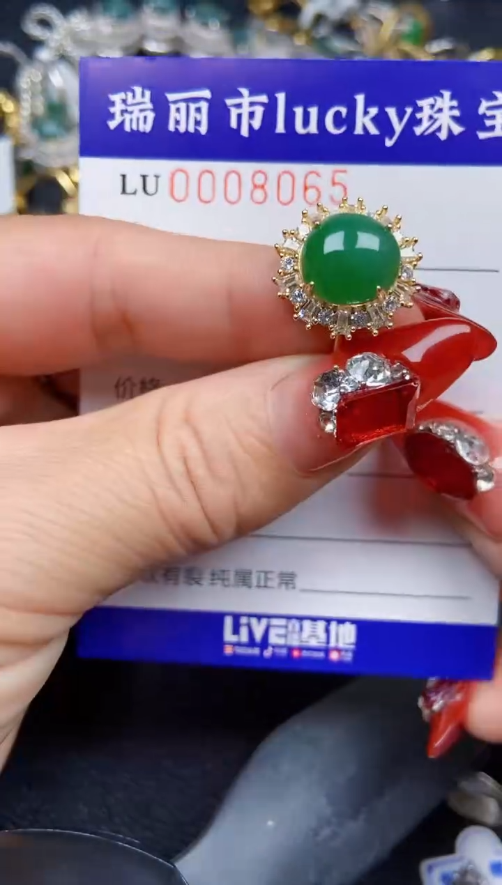 【闪购商品】翡翠颈饰银S925镶嵌8065