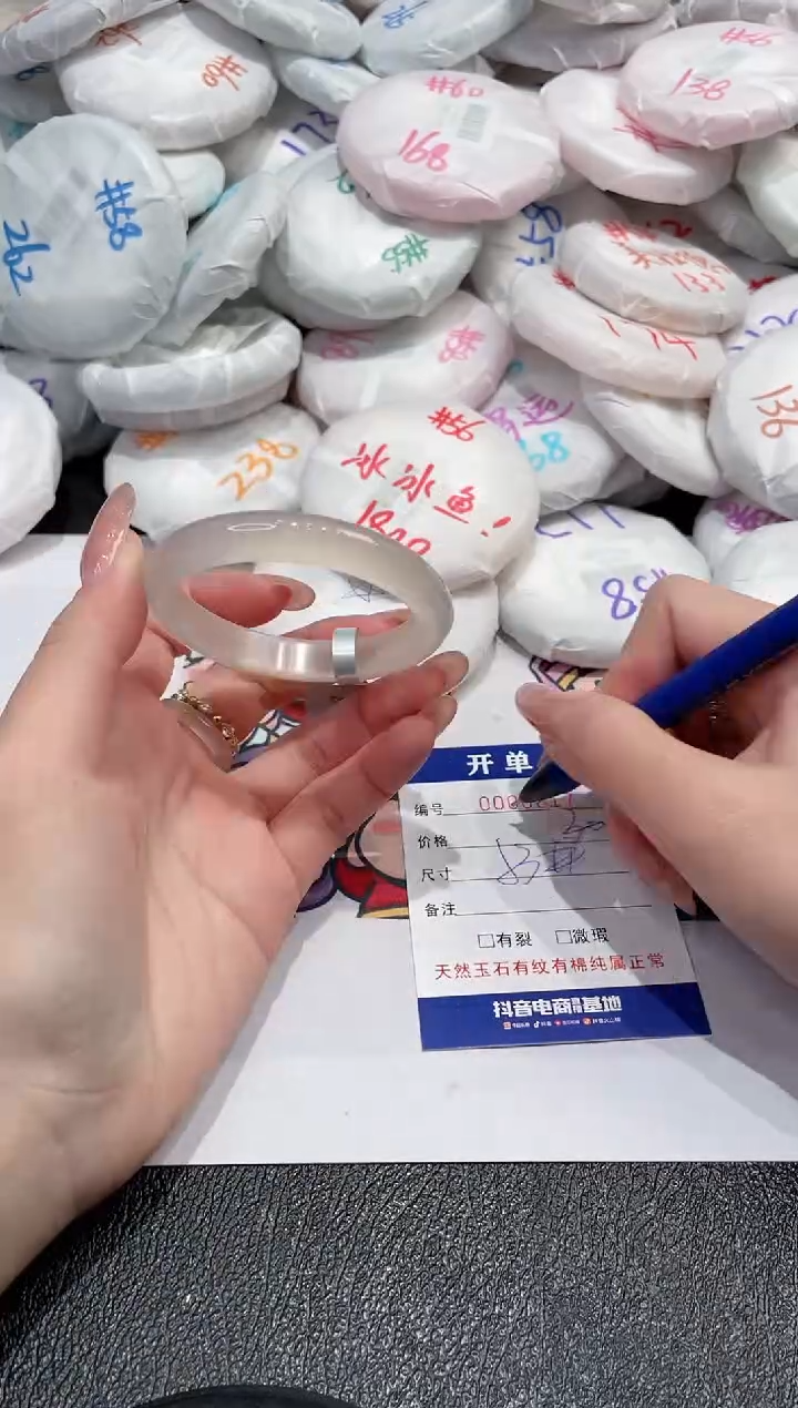 【闪购商品】玛瑙/玉髓手镯未镶嵌-817
