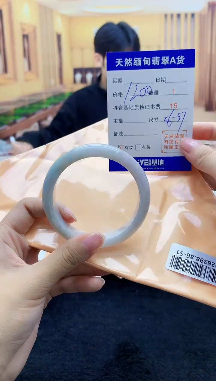【闪购商品】翡翠手镯未镶嵌     T026398.86-51