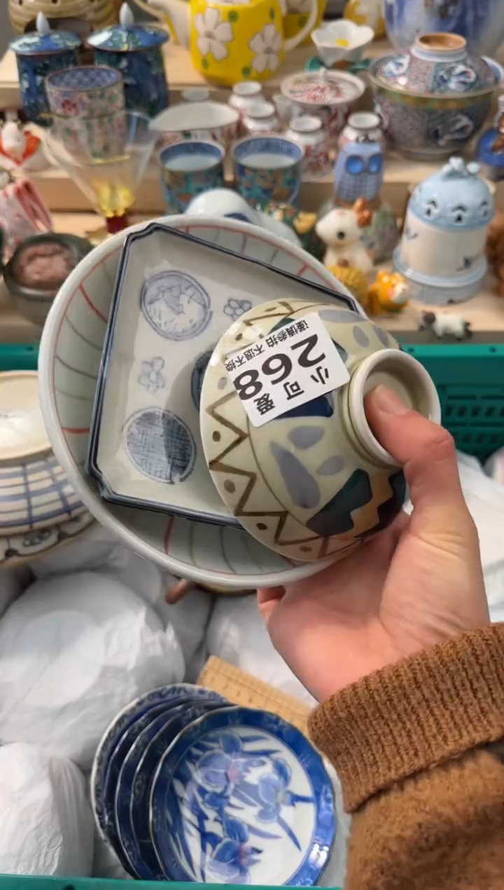 【闪购商品】瓷片268AAAAAAAAAAAAAA