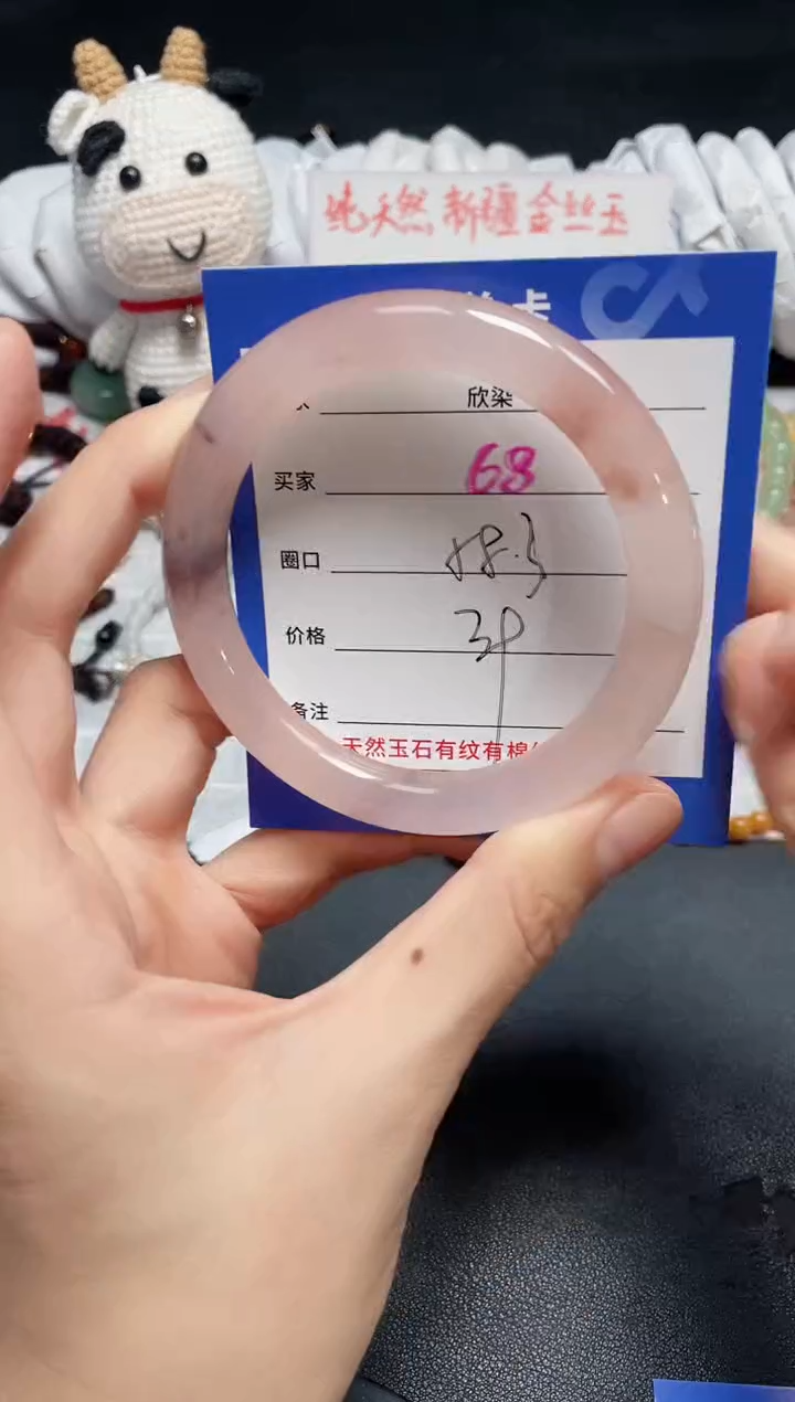 【闪购商品】石英质玉手镯未镶嵌68