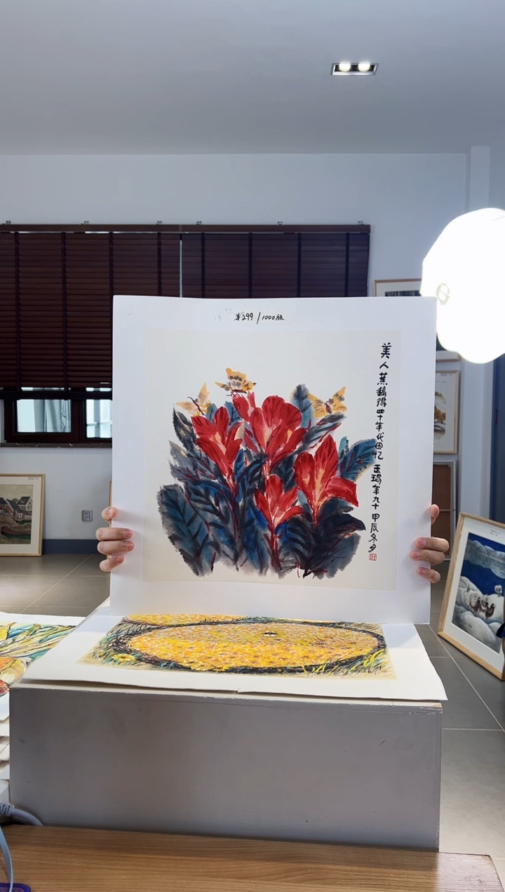 【闪购商品】版画限量亲签盖章版画S