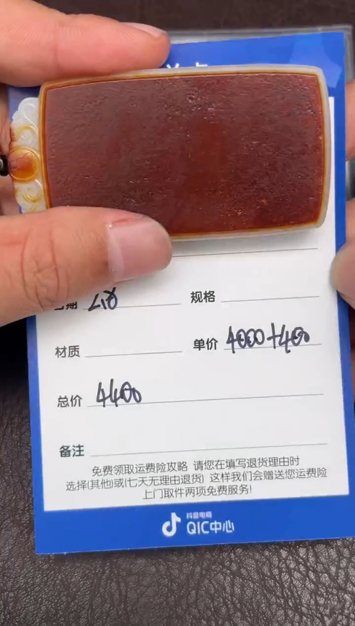 【闪购商品】和田玉2.8GZ多样性拍一发一未镶嵌41