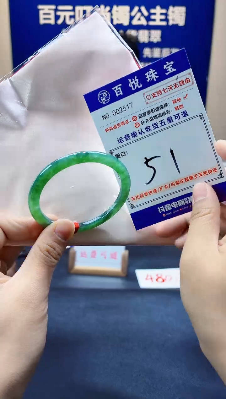 未镶嵌手镯翡翠叮当镯公主镯