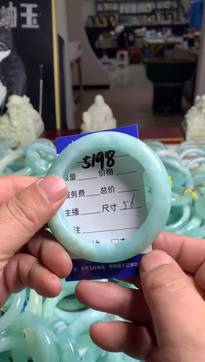 【闪购商品】蛇纹石玉手镯未镶嵌5198