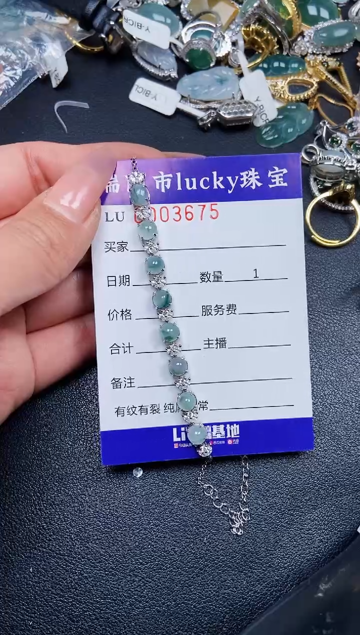 【闪购商品】翡翠颈饰银S925镶嵌3675