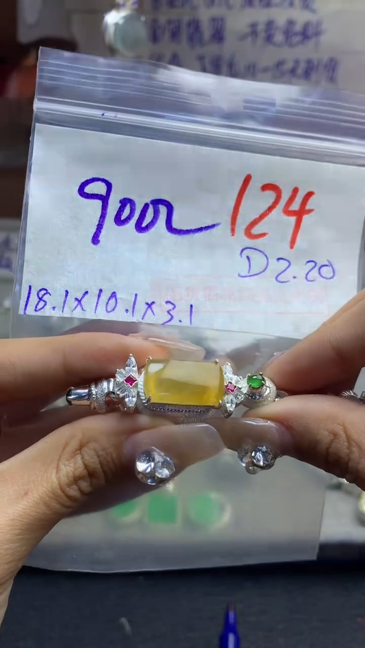 【闪购商品】定制翡翠未镶嵌毛货需精细抛光多样性发货拍一发一