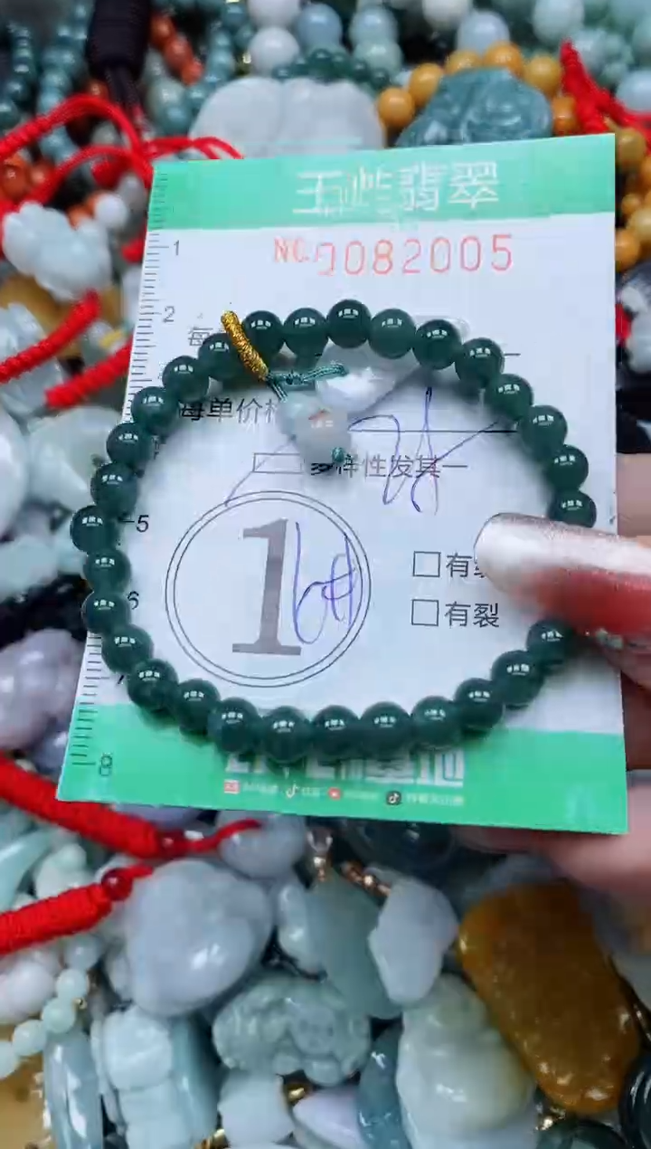 【闪购商品】翡翠颈饰未镶嵌闪购0082005多样性发其一