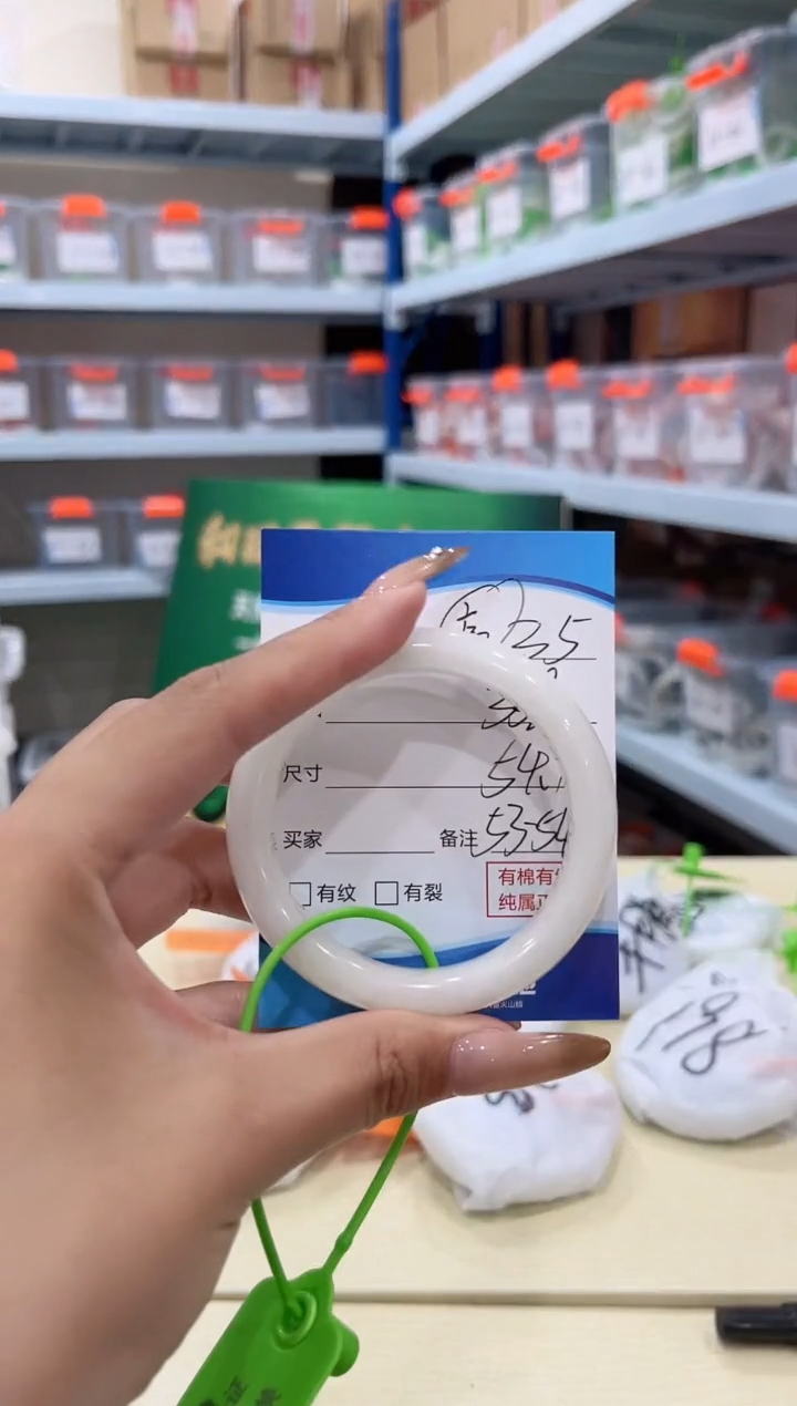 未镶嵌手镯和田玉12.10/35/53-54