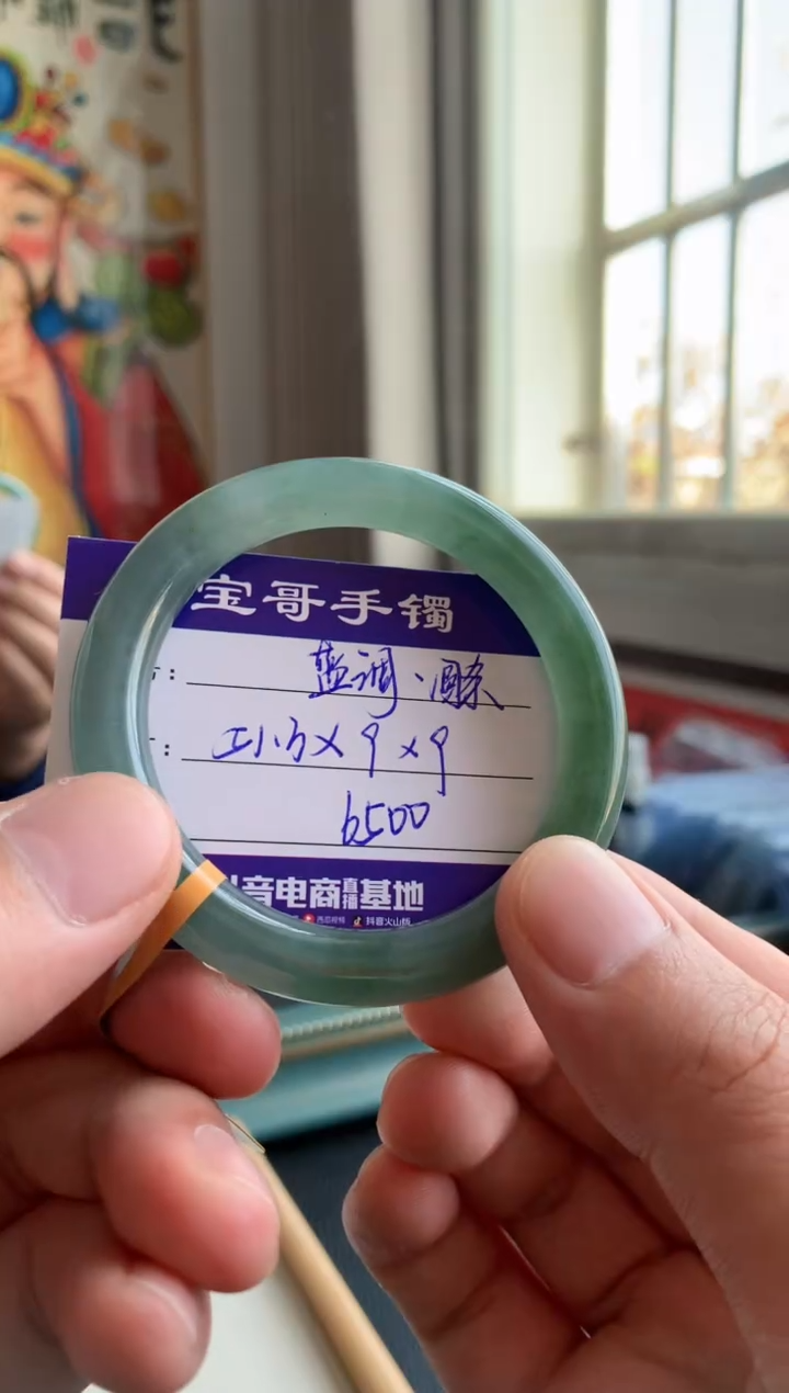 【闪购商品】翡翠手镯未镶嵌翡翠手镯