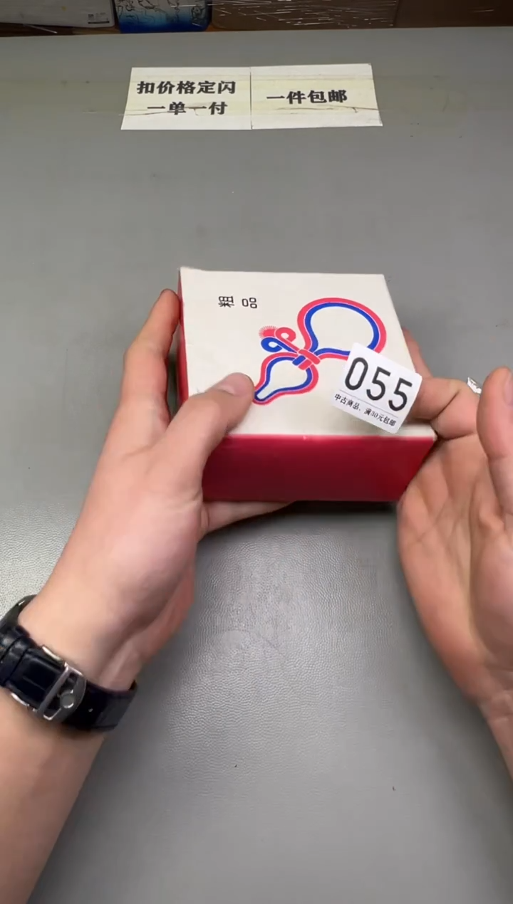 瓷片ᵦ****ᵃ055碰瓷社中古瓷器 拒绝假货 感谢您的支持~