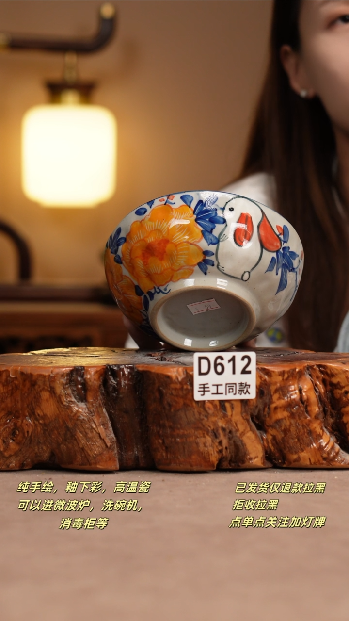 其他D612窑林瓷业瓷器