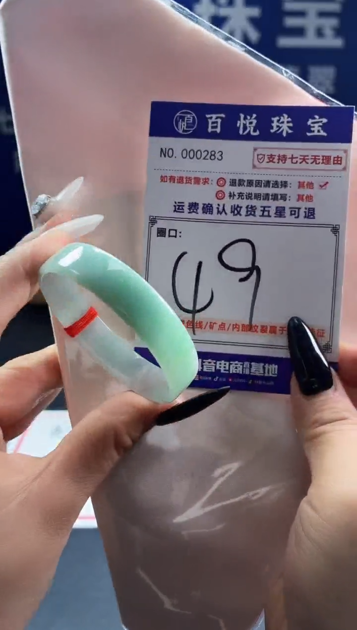 未镶嵌手镯翡翠叮当镯公主镯