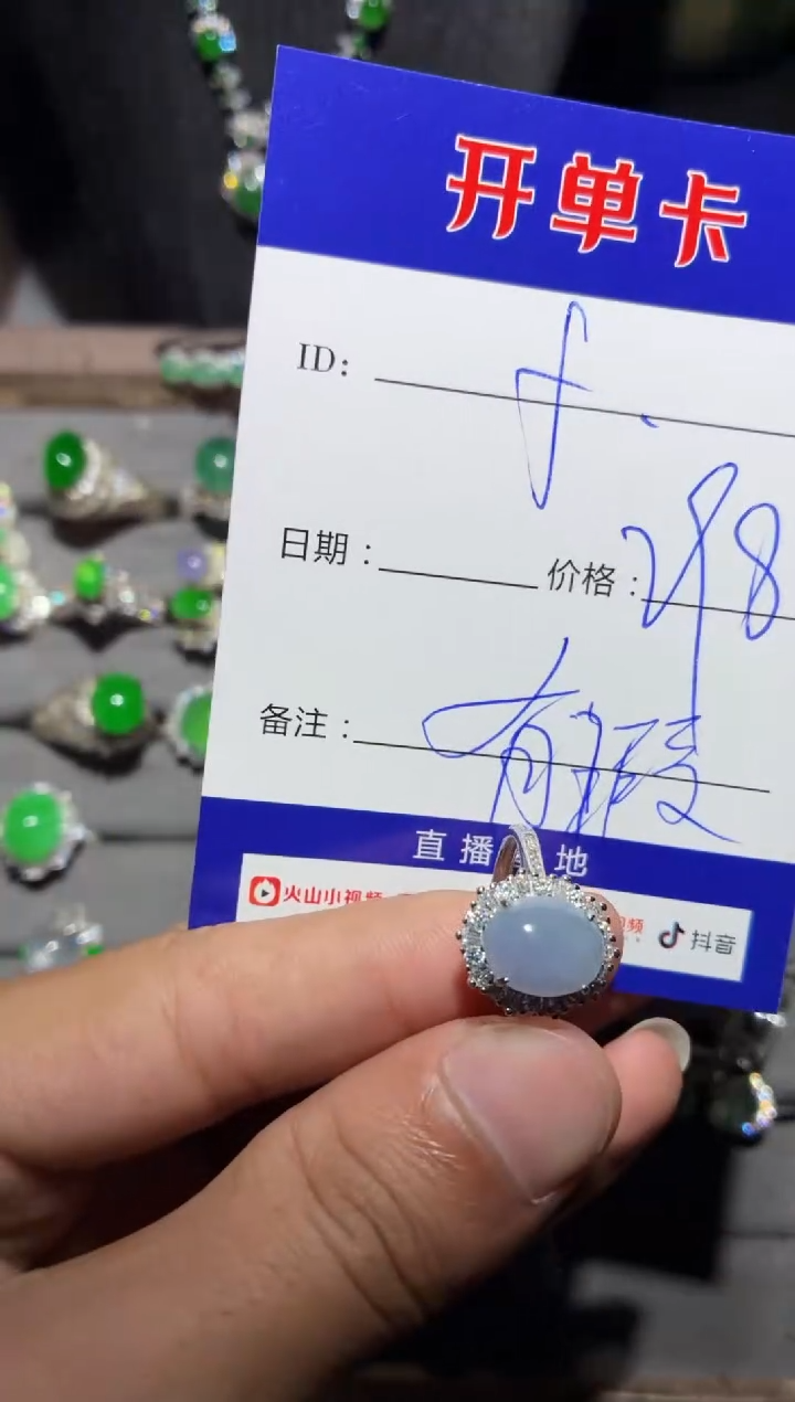 翡翠戒指银S925镶嵌?****hbabyfish