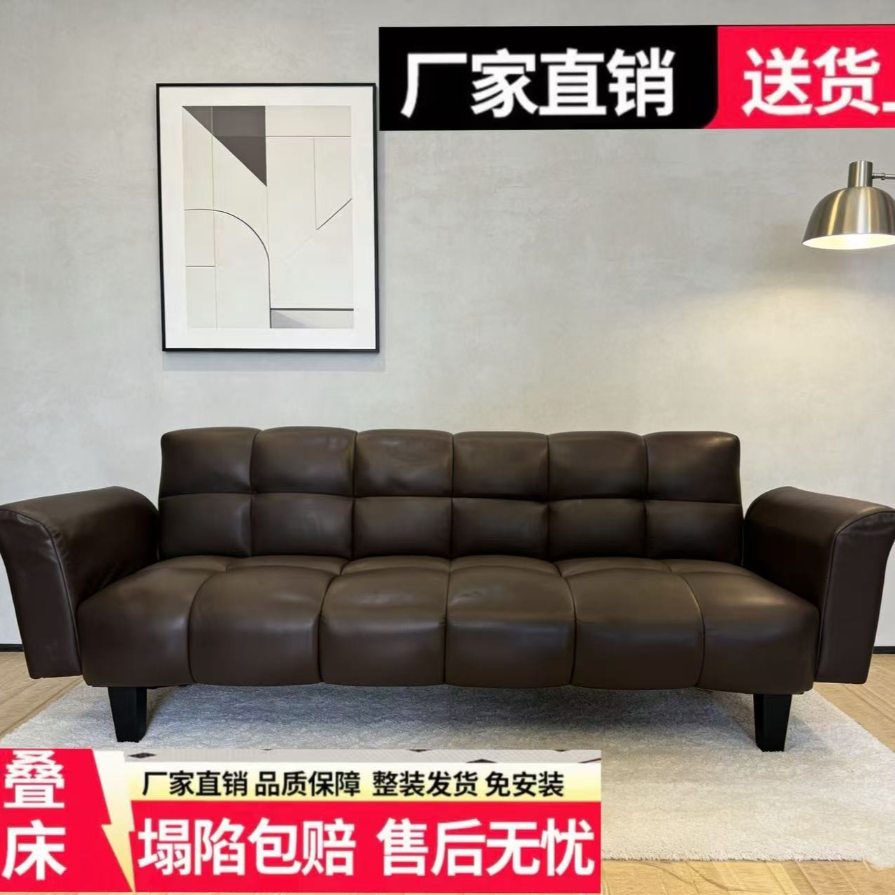 猫爪皮沙发床小户型出租房卧室阳台三档调节