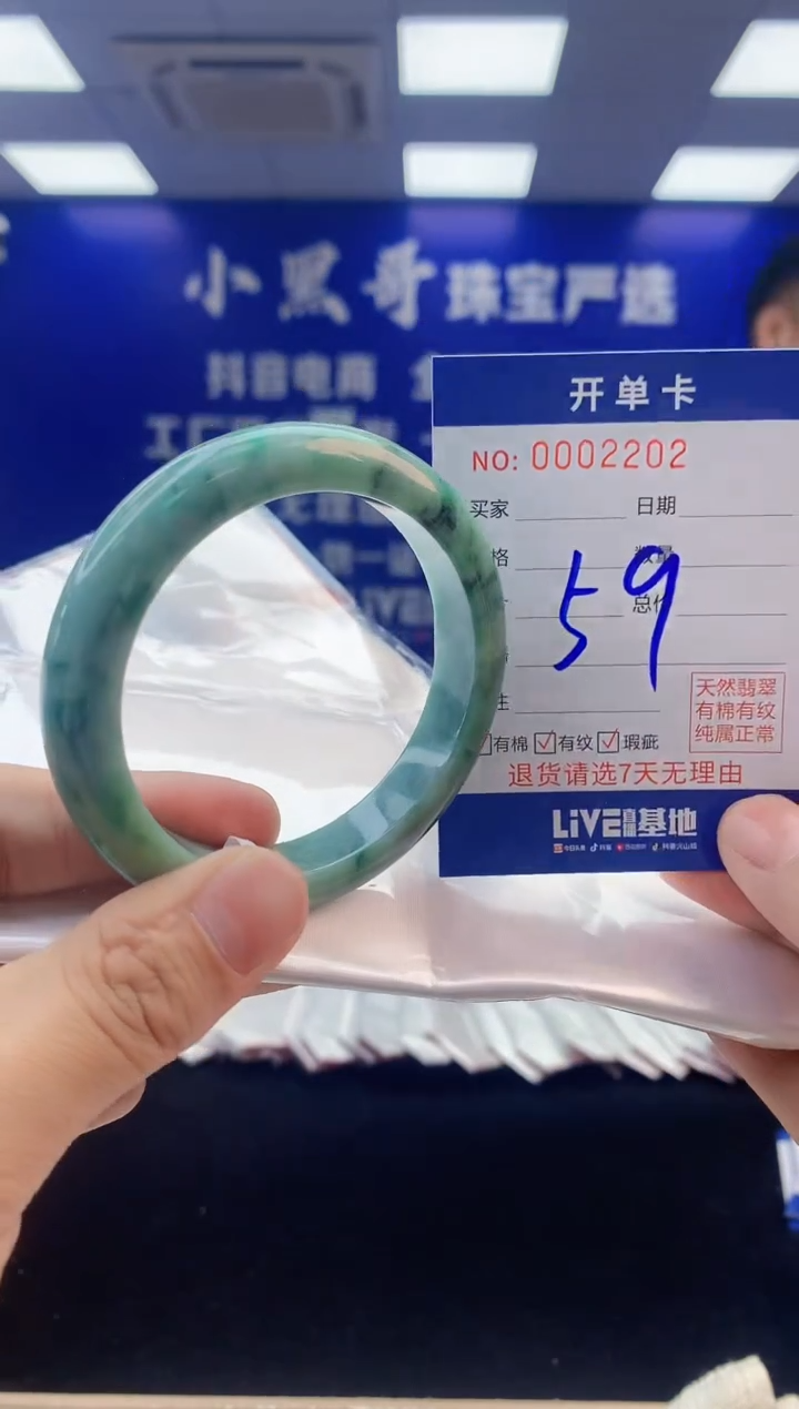 【闪购商品】翡翠手镯未镶嵌3翡翠天然A货手镯