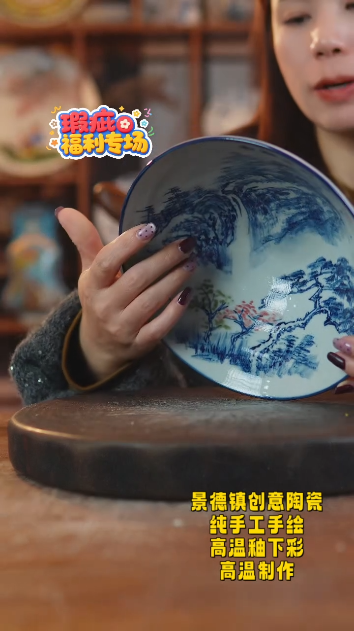 其他陶291景德镇老陶泥瓷器一只瑕
