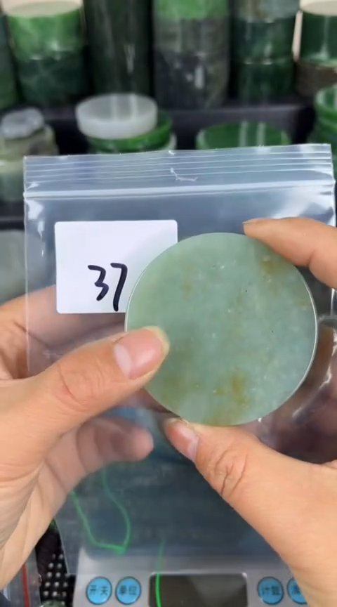 【闪购商品】和田玉珠宝半成品未镶嵌镯心