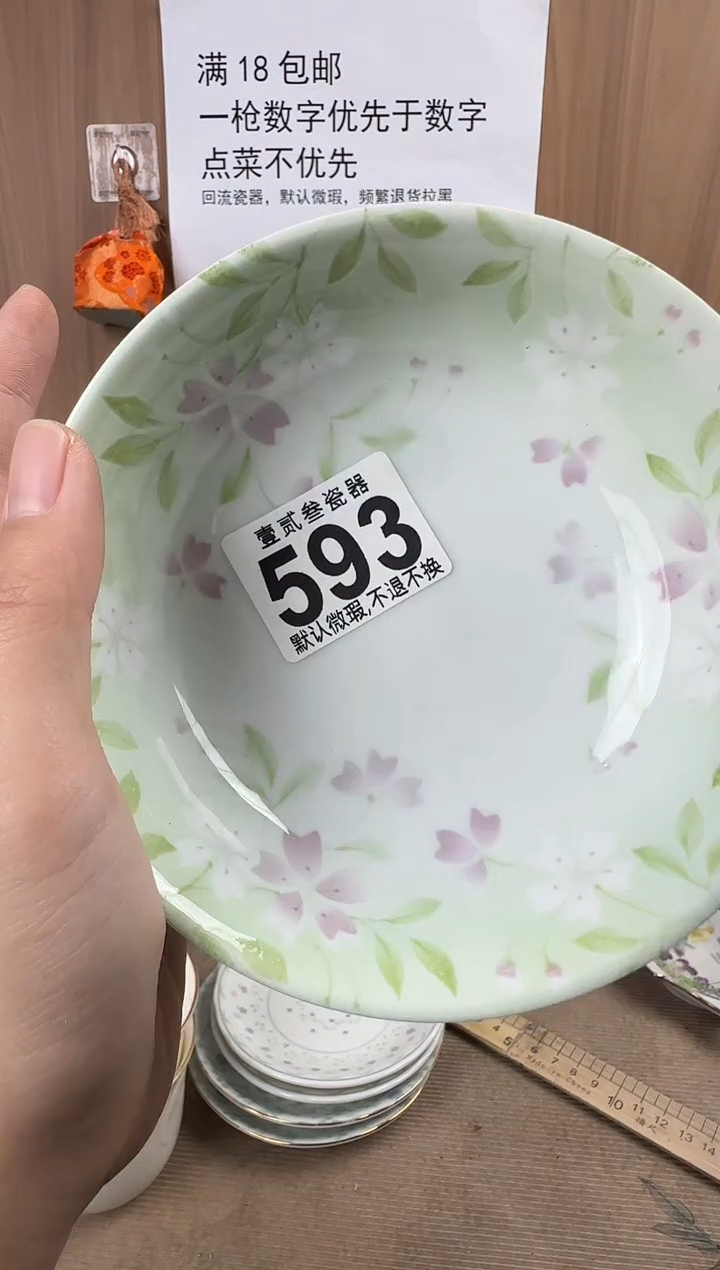 不**梨瓷器瓷器瓷器瓷器