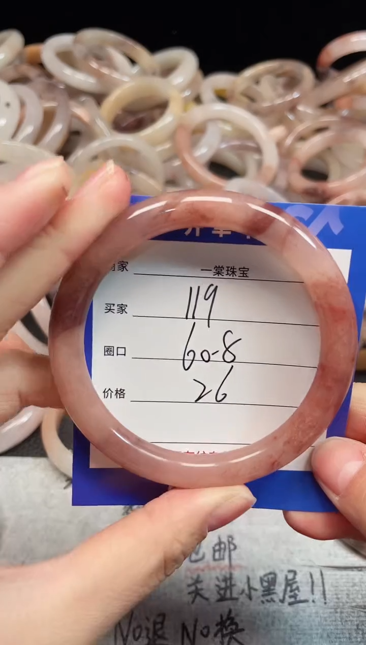未镶嵌手镯石英质玉119