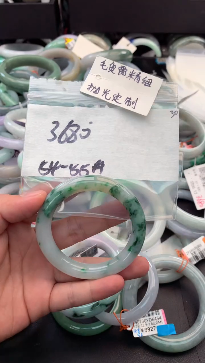 【闪购商品】定制翡翠未镶嵌毛货需精细抛光+多人