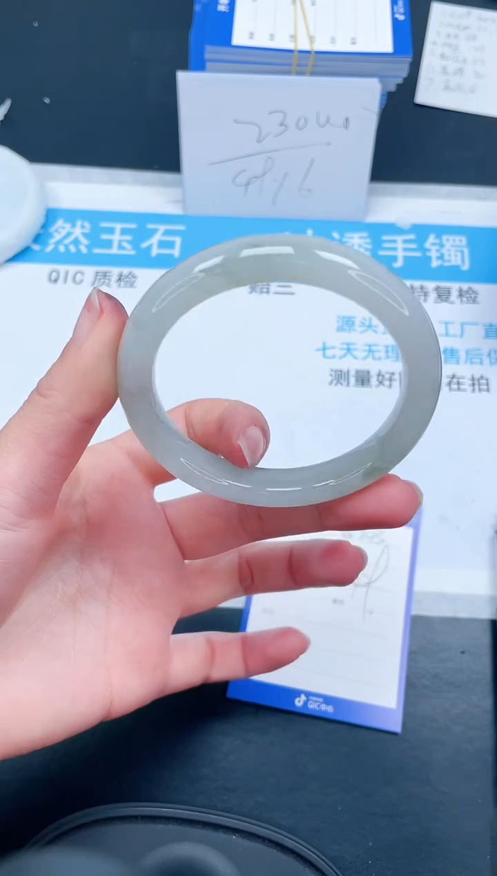 【闪购商品】石英质玉手镯未镶嵌143-59