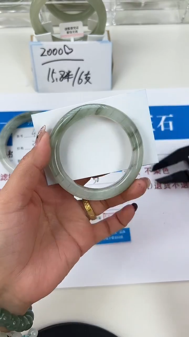 未镶嵌手镯石英质玉50-52/53