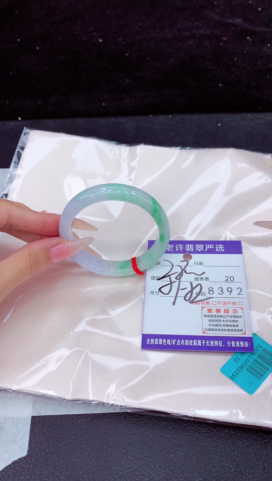 未镶嵌手镯翡翠1