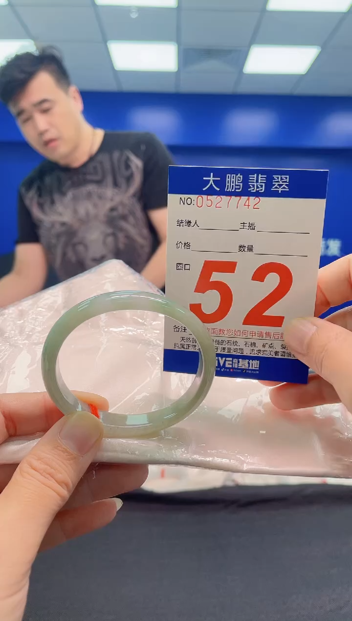 翡翠手镯未镶嵌 AAAAAAAAA