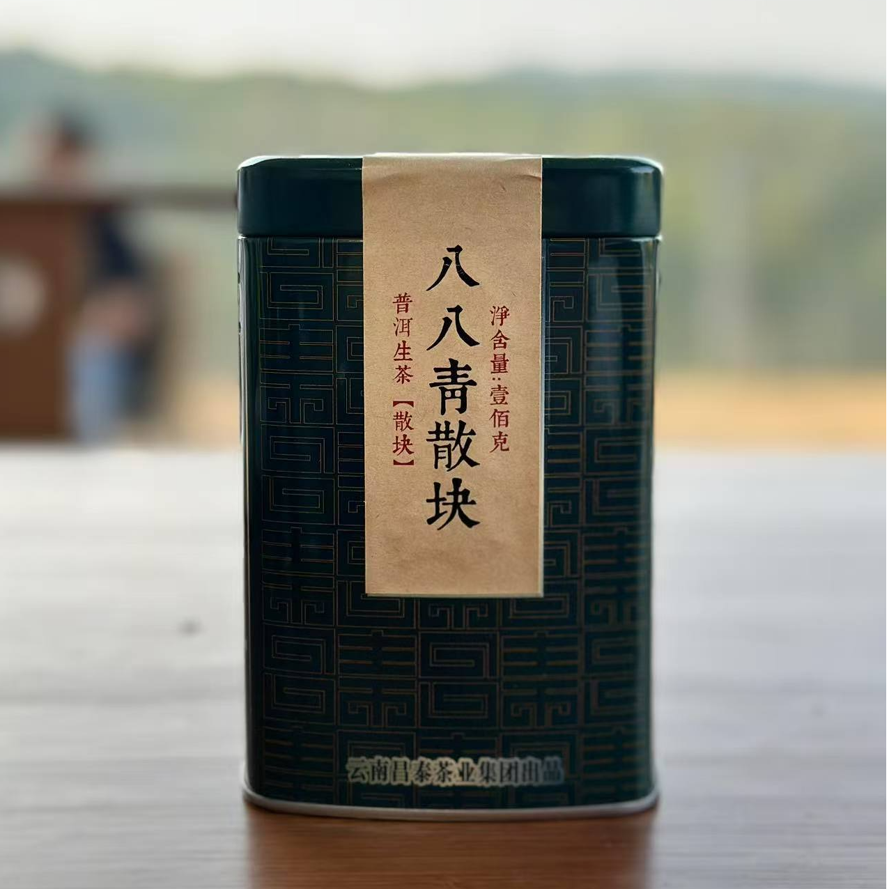 八十年代八八青散块普洱生茶100g