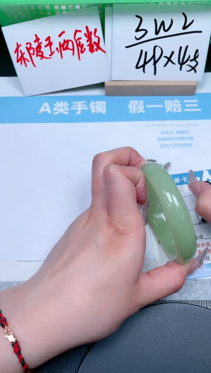 【闪购商品】石英质玉手镯未镶嵌417-58.8