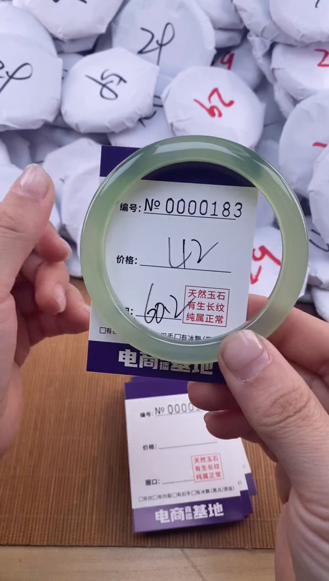 【闪购商品】玛瑙/玉髓手镯未镶嵌183