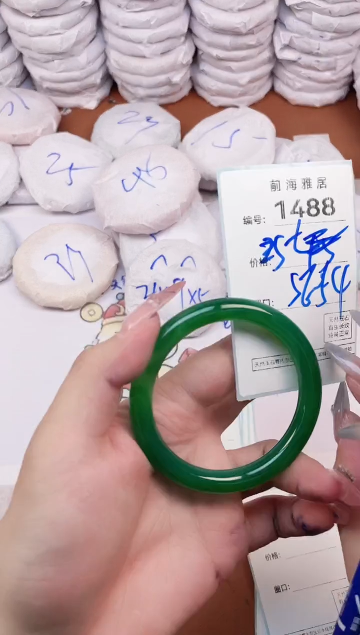 【闪购商品】玛瑙/玉髓手镯未镶嵌1488