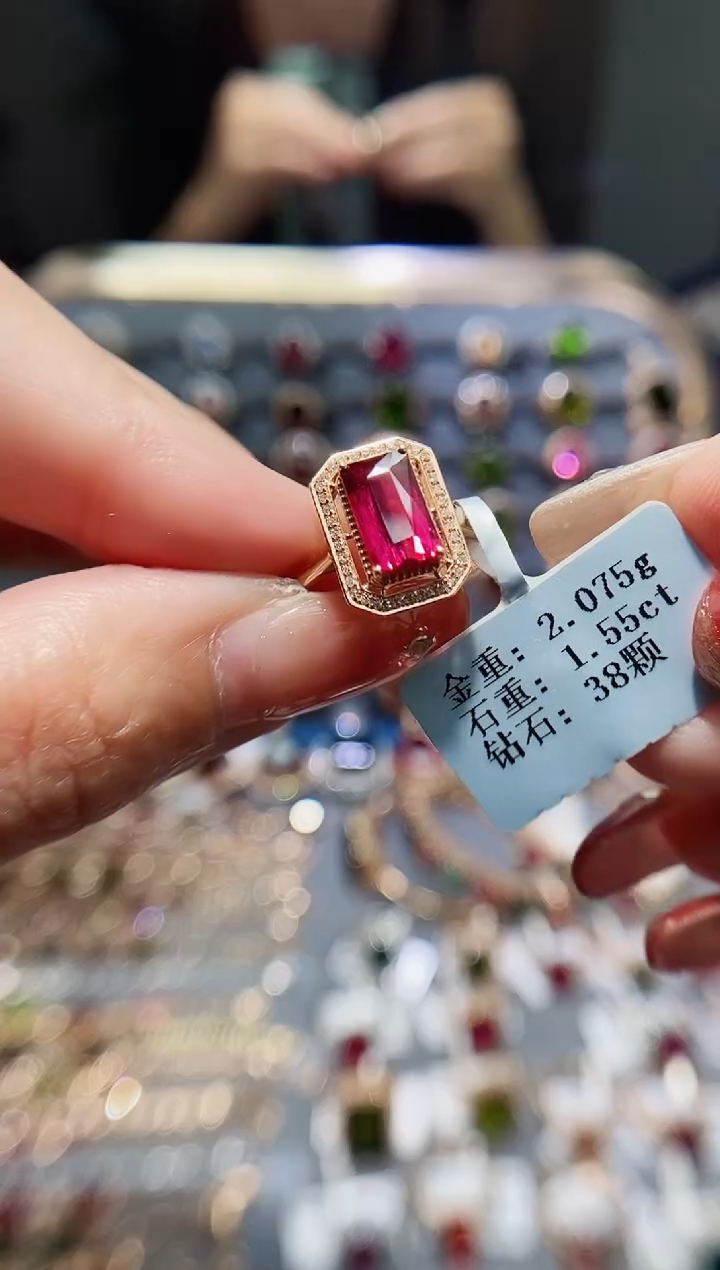 【闪购商品】碧玺戒指18K金镶嵌1.55.