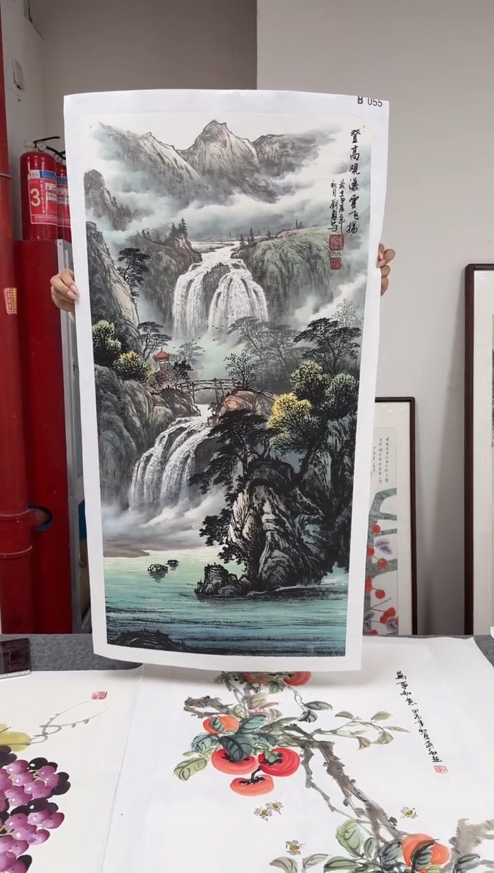 书法B055-三尺整张-软片