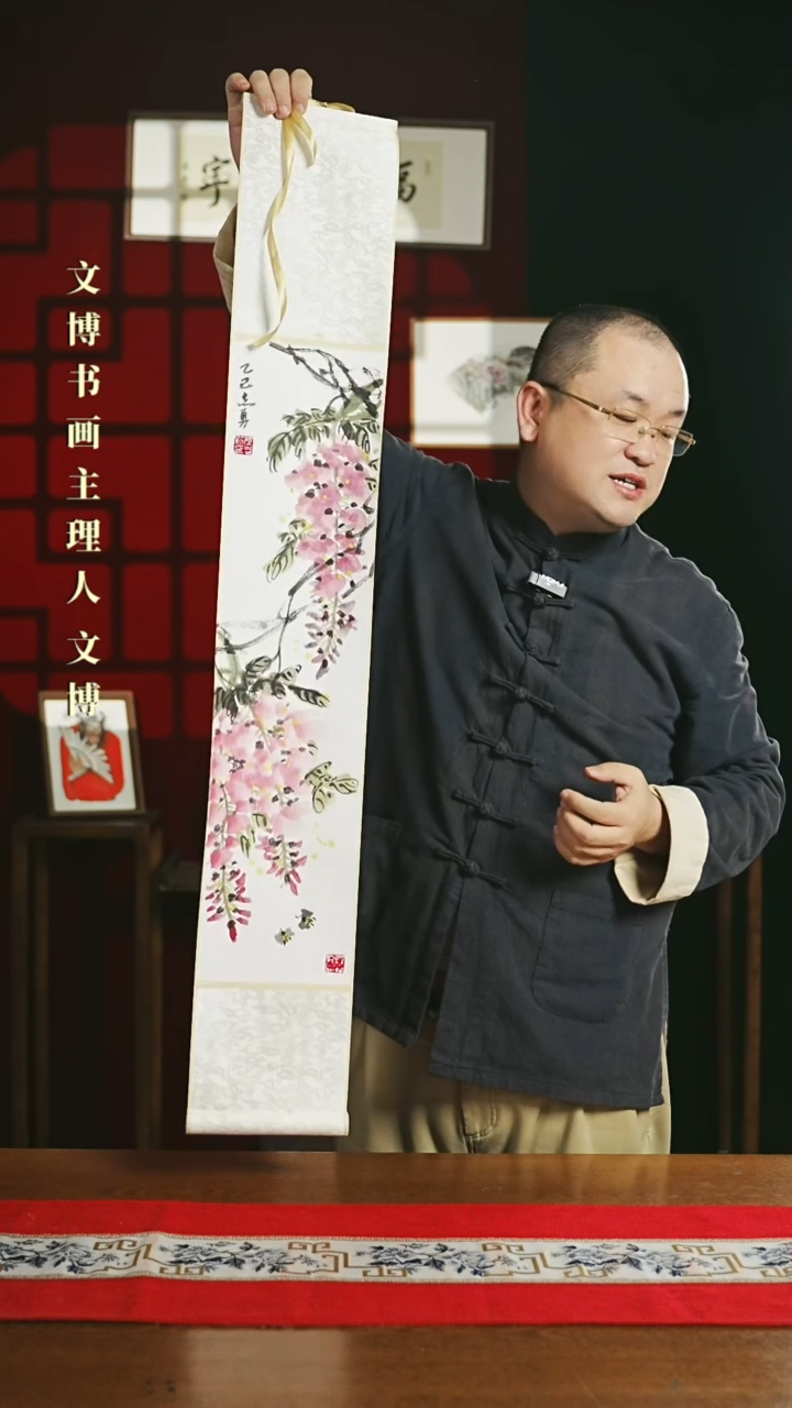【闪购商品】书法绘画卷轴17*110紫藤花2左