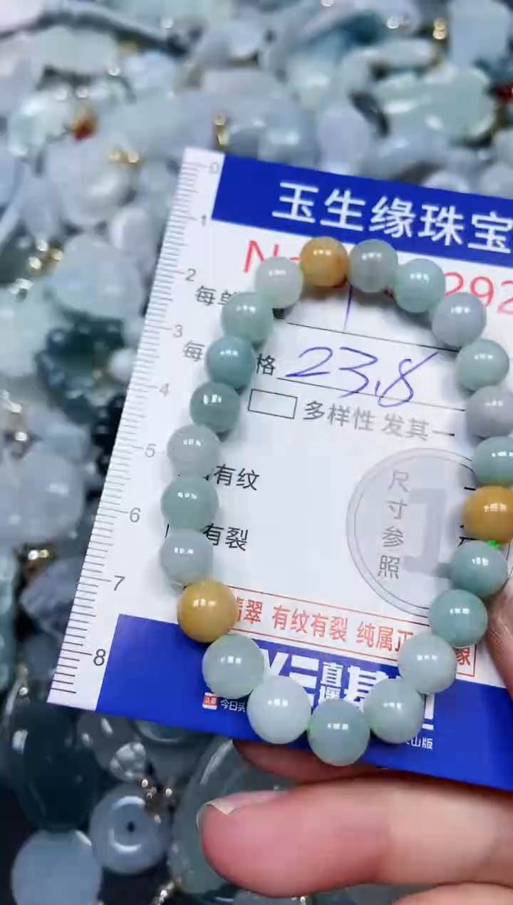 【闪购商品】翡翠颈饰未镶嵌闪购00006292