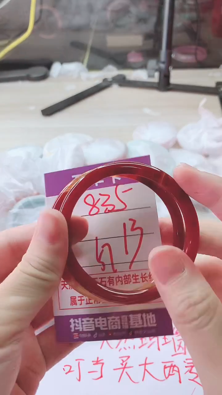 手镯玛瑙/玉髓未镶嵌835