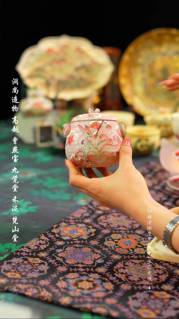 【闪购商品】··················