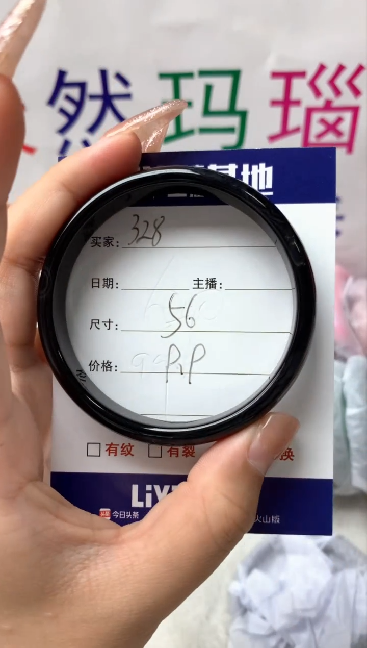 【闪购商品】玛瑙/玉髓手镯未镶嵌328