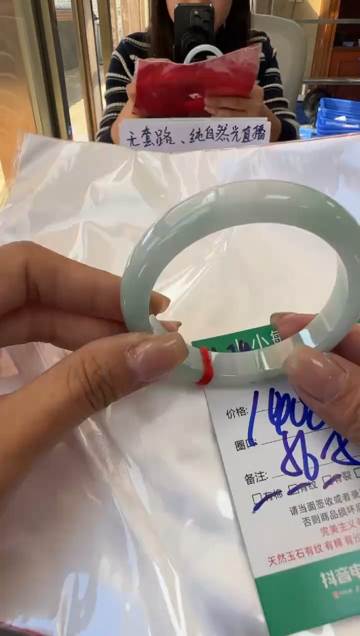 未镶嵌手镯翡翠A货手镯