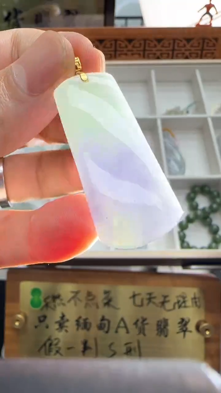 【闪购商品】翡翠挂件18K金镶嵌A货翡翠多样性孤品