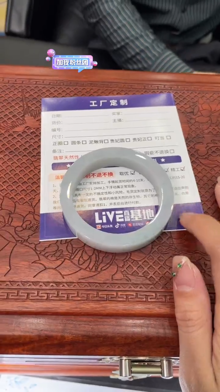 【闪购商品】定制翡翠手镯未镶嵌定制手镯ASS2/DZS