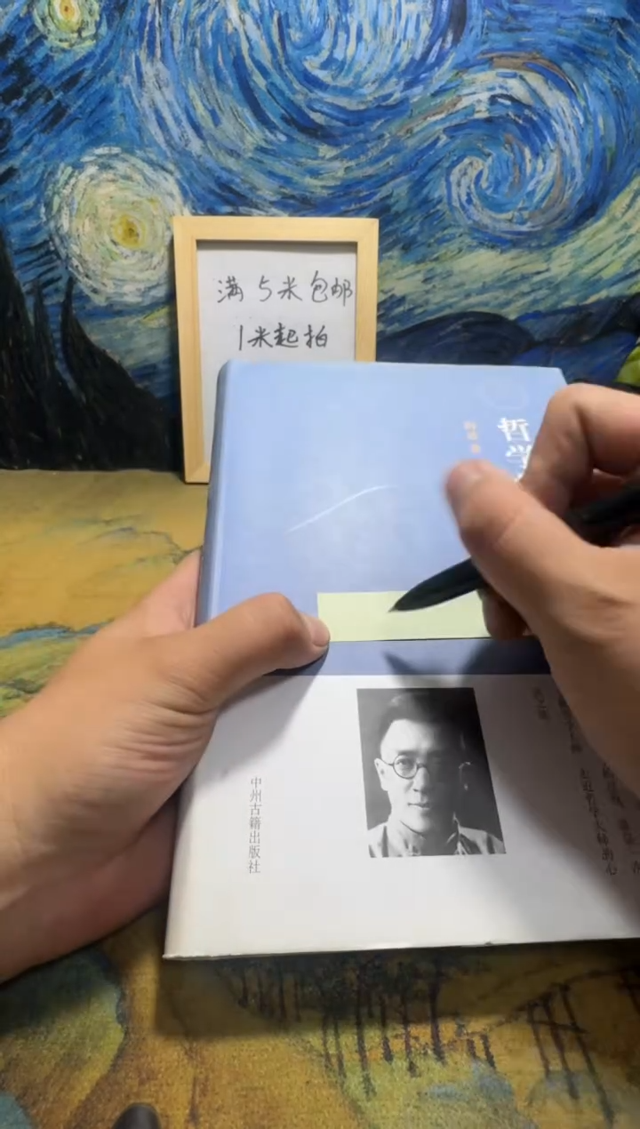 m****n永威书社下单链接