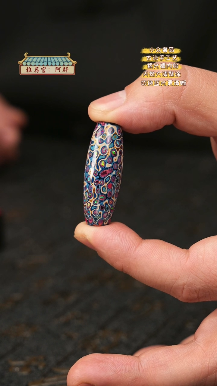 【闪购商品】陛成甄选（4.0带欧单珠）