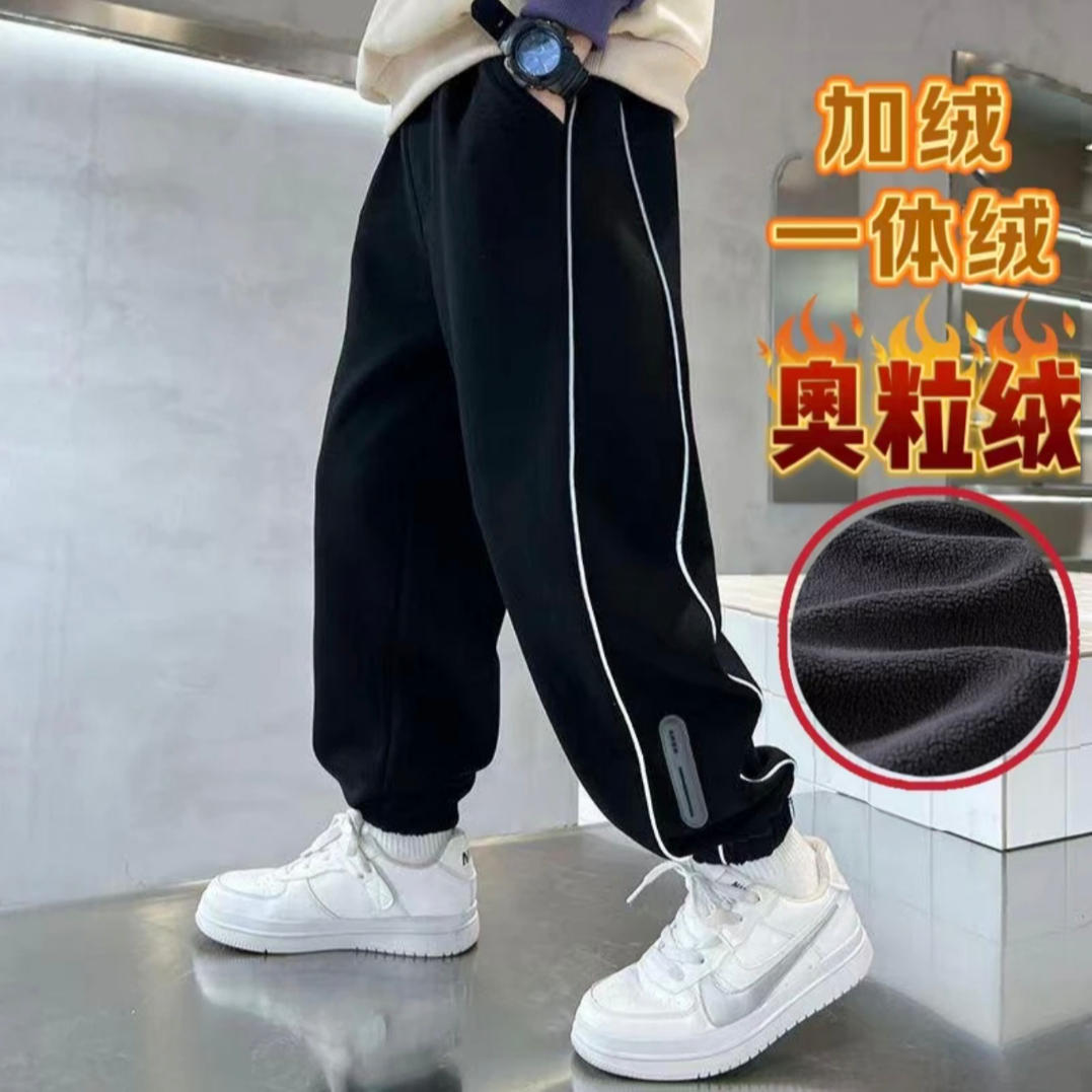 【加绒/不加绒】新秋款男女童宽松儿童运动裤中大童裤子洋气长裤潮