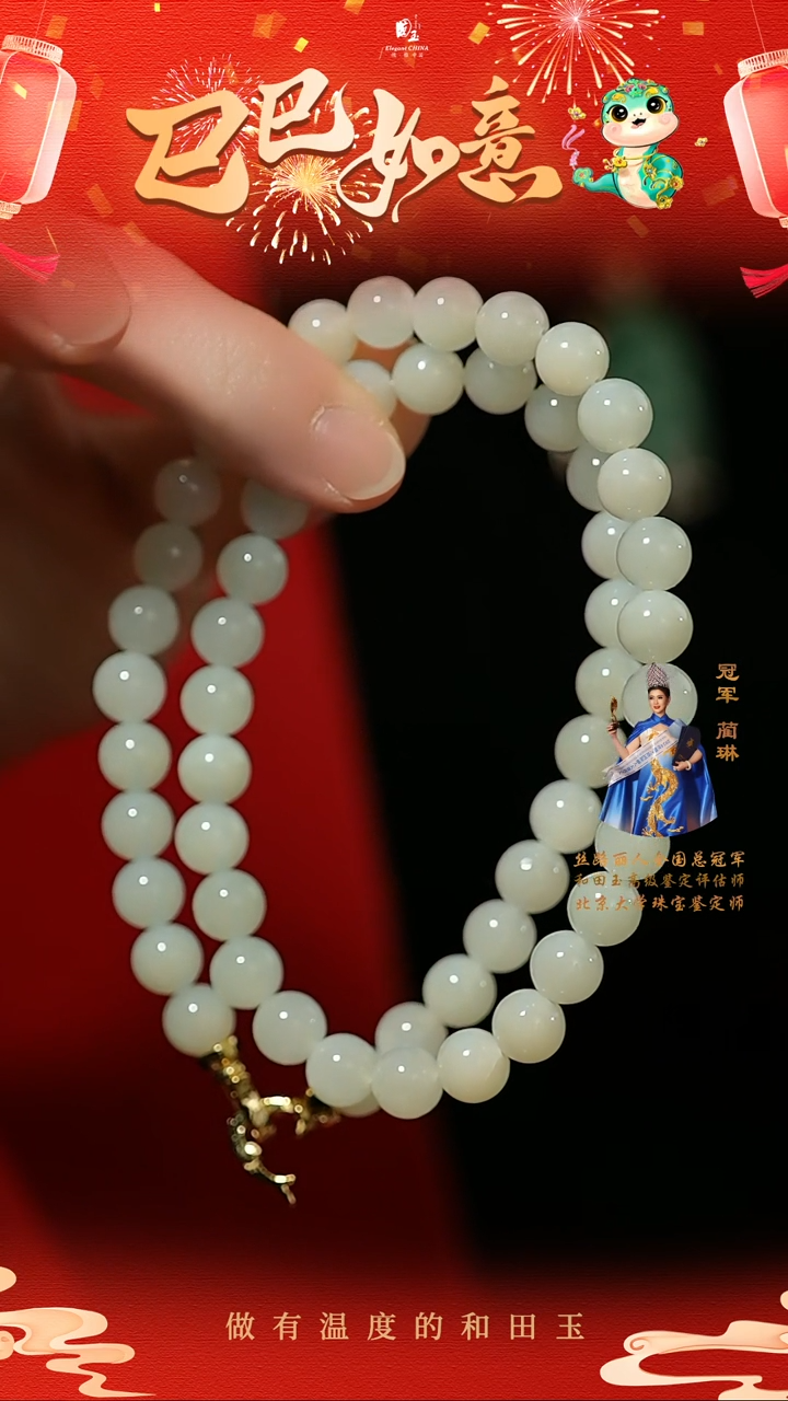 【闪购商品】和田玉项链未镶嵌8mm白玉项链