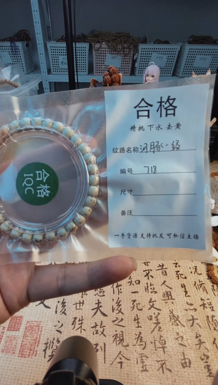 【闪购商品】金刚菩提手串星月河豚单圈