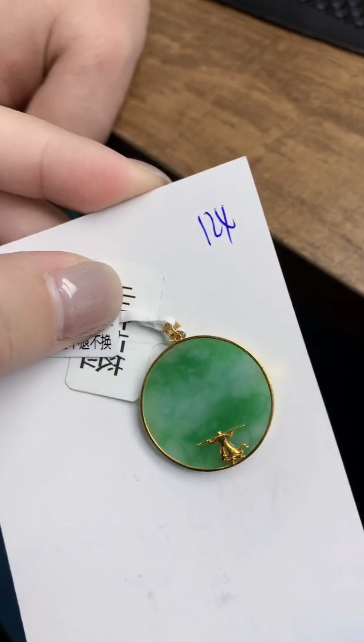 【闪购商品】翡翠颈饰18K金镶嵌天然翡翠A货