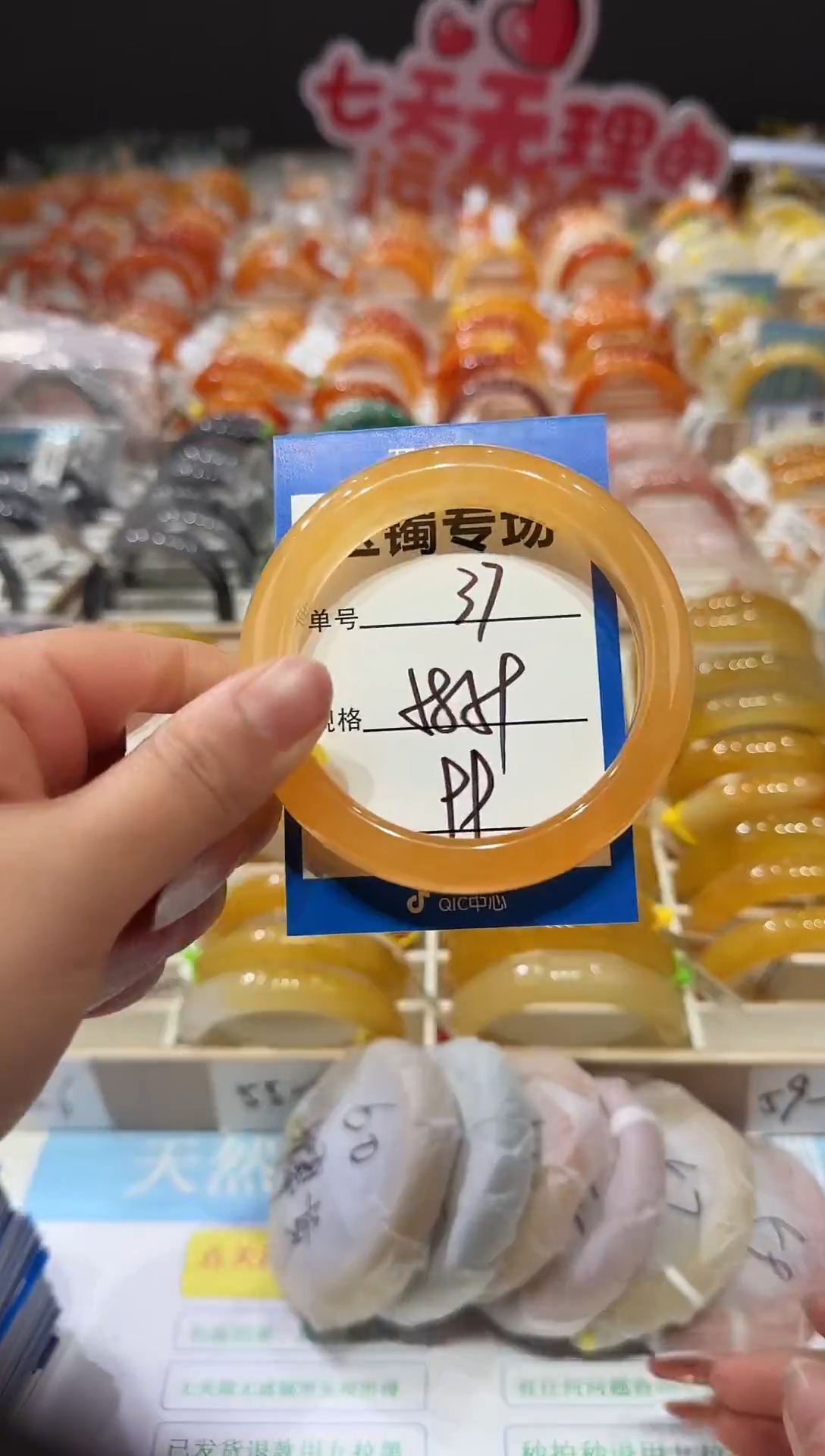 未镶嵌手镯石英质玉37  58-59